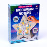 Новый год! Набор для творчества «Новогодний ночник из дерева. Зайчик»