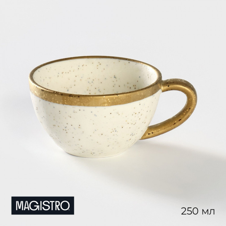 Кружка фарфоровая Magistro Poursephona, 250 мл, цвет бежевый 