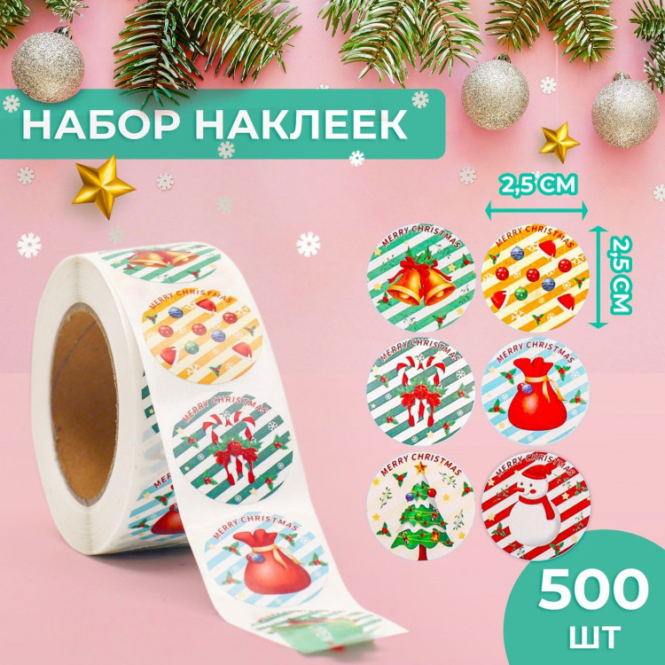 Новый год. Наклейки в рулоне  Mary Christmas , 500 шт, 2,5 х 2,5 см 