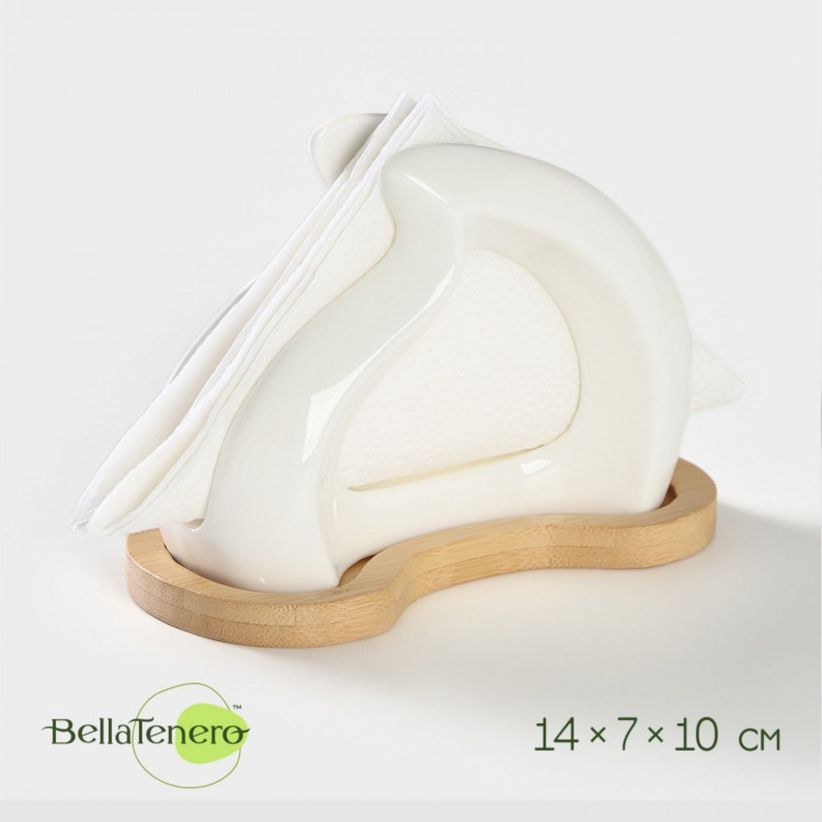 Салфетница керамическая на бамбуковой подставке BellaTenero, 14×7×10 см, цвет белый 