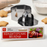 Форма для выкладки Доляна «Восьмиугольник», 7,5×4 см, с прессом, нержавеющая сталь