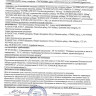 Пищевая добавка SuperCaps OMEGA-3 - 50 капсул (1000 мг)