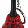 Брелок-колокольчик Ring for Sex