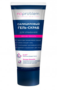 Салициловый гель-скраб для умывания Noproblem - 100 мл.