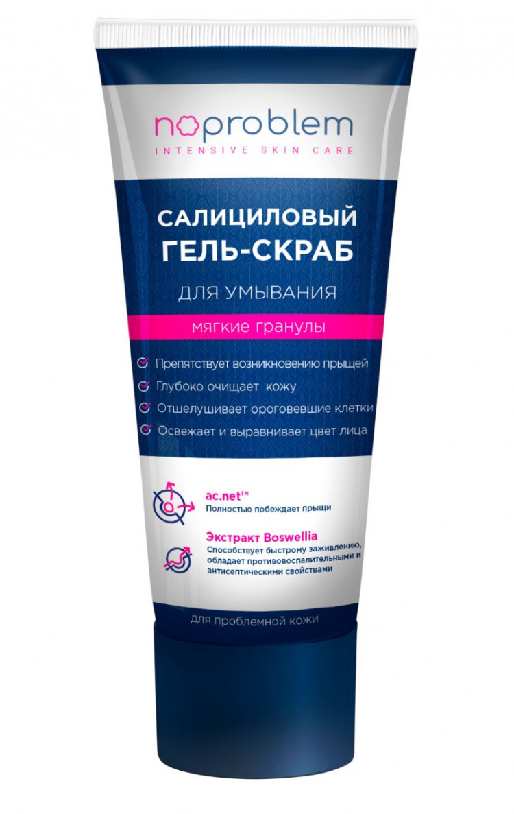 Салициловый гель-скраб для умывания Noproblem - 100 мл. 