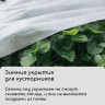 Белый укрывной материал с УФ-стабилизатором (10х2,1 м)