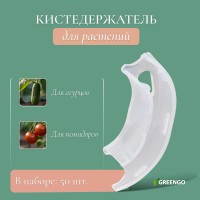 Кистедержатель «Улитка» - 50 шт.