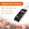 Решётка-гриль из нержавеющей стали Maclay Premium для сосисок (54х17 см)