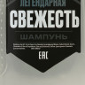 Подарочный набор косметики «Сила стихии»