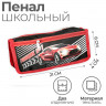 Пенал мягкий, 2 отделения, 80 х 210 х 40 мм, объёмный  Гонщик 1 
