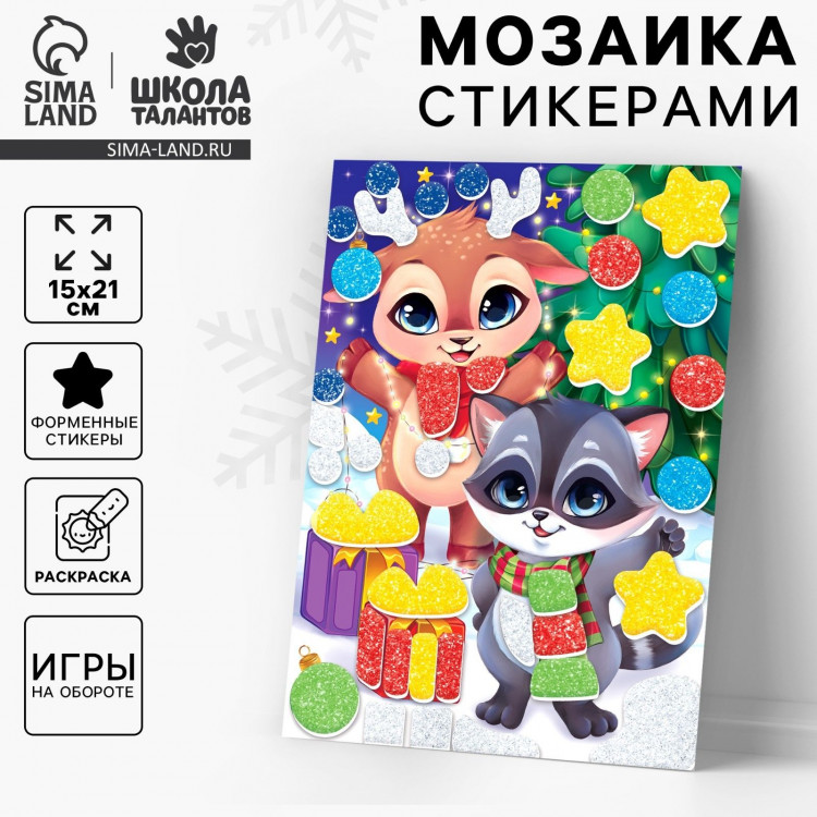 Аппликация форменными стикерами на новый год «Загадай желание», новогодний набор для творчества 