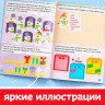 Новый год! Книжка с наклейками «Помощники Дедушки Мороза. Зимние игры и задания», 12 стр.
