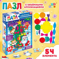 Новый год! Пазл с аппликациями «Наряжаем ёлочку», 54 детали