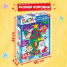 Новый год! Пазл с аппликациями «Наряжаем ёлочку», 54 детали