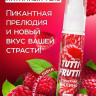 Гель-смазка Tutti-frutti с малиновым вкусом - 30 гр.