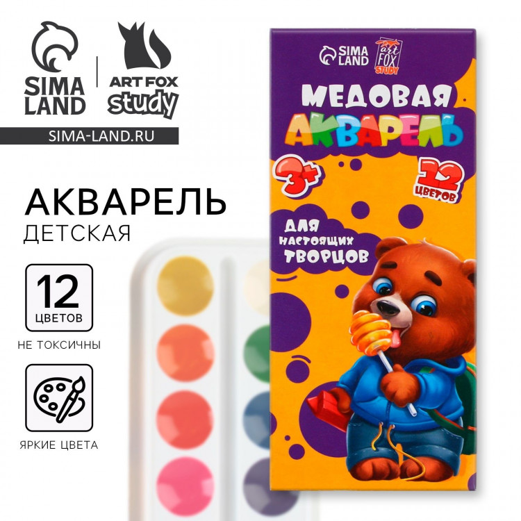 Акварельные краски медовые 12 цветов в картонной коробке, без кисти «1 сентября» 