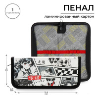 Пенал 1 секция, 90 х 195 х 25 мм, Calligrata  Аниме , ламинированный картон