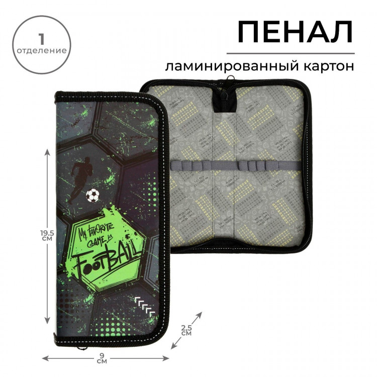 Пенал 1 секция, 90 х 195 х 25 мм, Calligrata  Футбол , ламинированный картон 