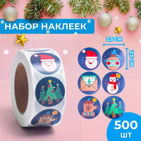 Новый год. Наклейки в рулоне  Новогоднее настроение , 500 шт, 2,5 х 2,5 см
