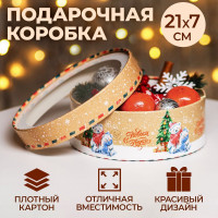 Новый год. Коробка подарочная новогодняя для макарун тубус с окном  Новый год у Ёлки , 20,5 х 20,5 х 7 см.