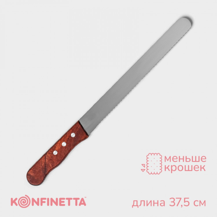 Нож для бисквита крупные зубцы, длина лезвия 25 см, деревянная ручка, толщина лезвия 1 мм 