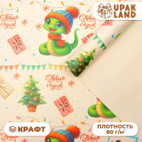 Новый год. Бумага упаковочная  Змейка в шапке , белый крафт, 1 лист, 80 г/м2 , 70 х 100 см