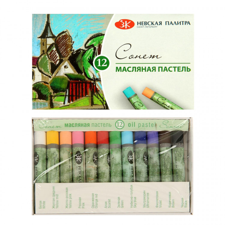 Пастель масляная ЗХК  Сонет , 12 цветов, 9/59 мм, круглая, 7041155 