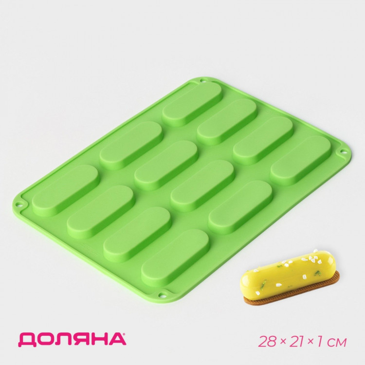Форма для выпечки Доляна «Сладости.Эклер», силикон, 28×21×1 см, 12 ячеек (7,6×2,7×1 см), цвет МИКС 