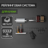 Рейлинговая система для кухни из 16 предметов