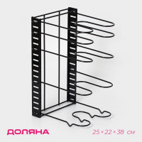 Черная подставка для сковородок (25х22х38 см)