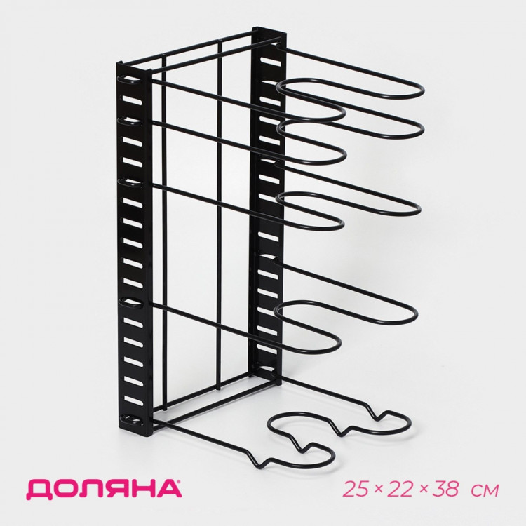 Черная подставка для сковородок (25х22х38 см) 