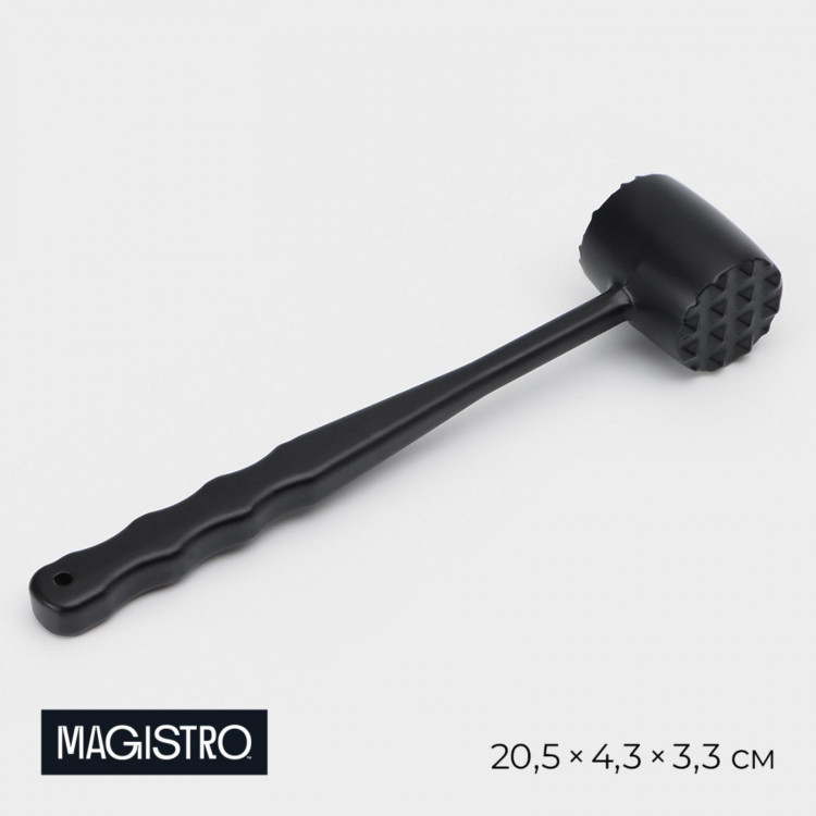 Молоток для мяса Magistro Alum black, 150 грамм, 20,5 см, цвет чёрный 