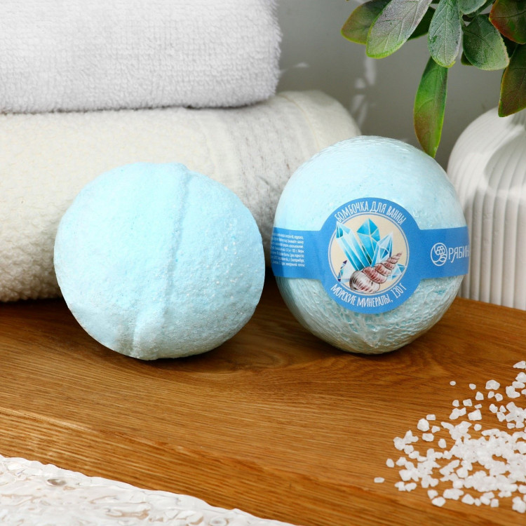 Бомбочка для ванны с морскими минералами - 120 гр. 