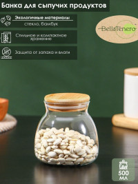 Стеклянная банка для сыпучих продуктов с бамбуковой крышкой «Бамбук» (9,5х10 см)