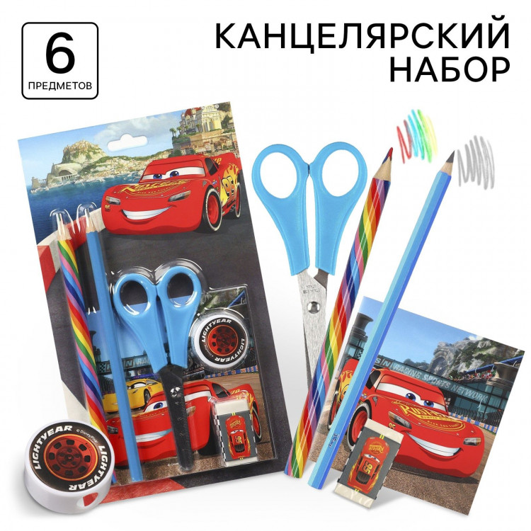Набор канцелярский, блокнот, точилка, ластик, карандаш, ножницы, Тачки 