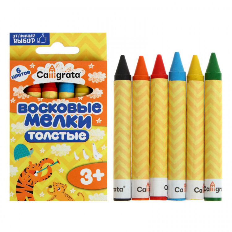 Карандаши восковые 6 цветов, утолщенные, 93 х 11 мм, Calligrata, в картонной коробе 