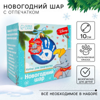 Новый год. Набор для творчества  Ёлочный шар с отпечатком руки , 10 см, Дамбо