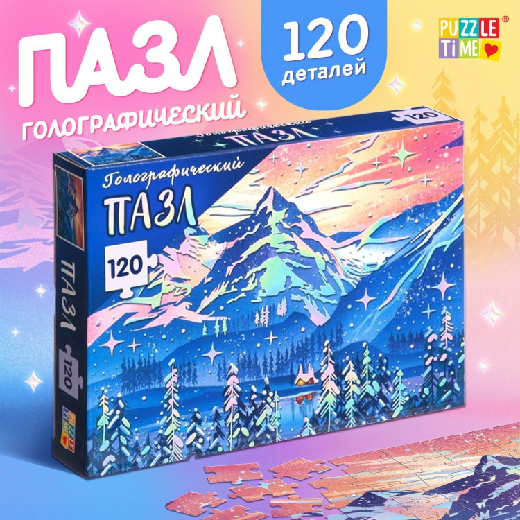 Новый год! Голографический пазл «Зимний пейзаж», 120 деталей 