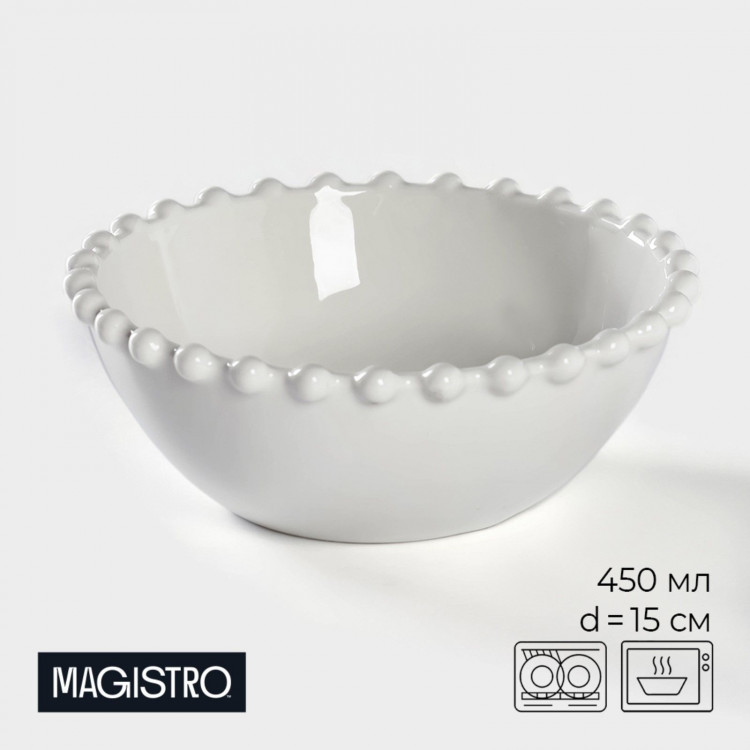 Салатник фарфоровый Magistro «Лакомка», 450 мл, d=15 см, цвет белый 
