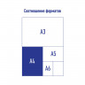 Папка-регистратор 75мм, А4, Calligrata  Mega , бумвинил, с карманом на корешке, нижний металлический кант, серая