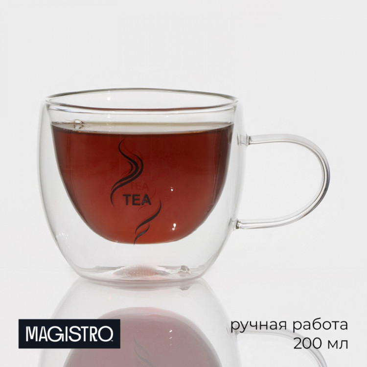 Кружка стеклянная с двойными стенками Magistro «Дуо. Tea», 200 мл, 12,5×9×7,5 см 