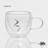 Кружка стеклянная с двойными стенками Magistro «Дуо. Tea», 200 мл, 12,5×9×7,5 см