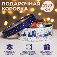 Коробка для макарун тубус с окном  С Новым годом   21 х 21 х 7 см