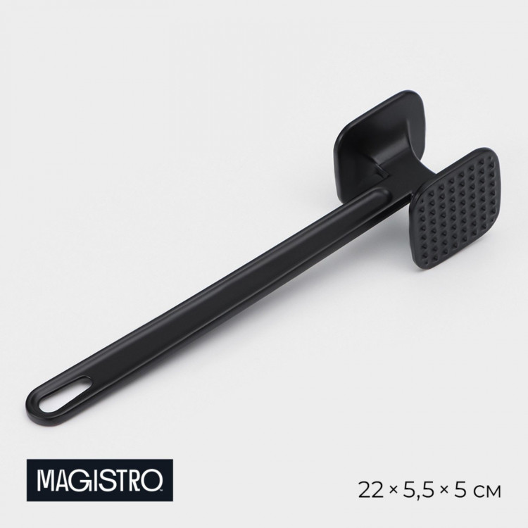 Молоток для мяса Magistro Alum black, 110 грамм, 22 см, цвет чёрный 