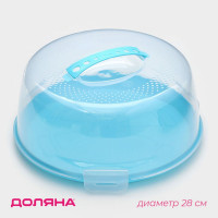 Тортовница с крышкой (диаметр 28 см)