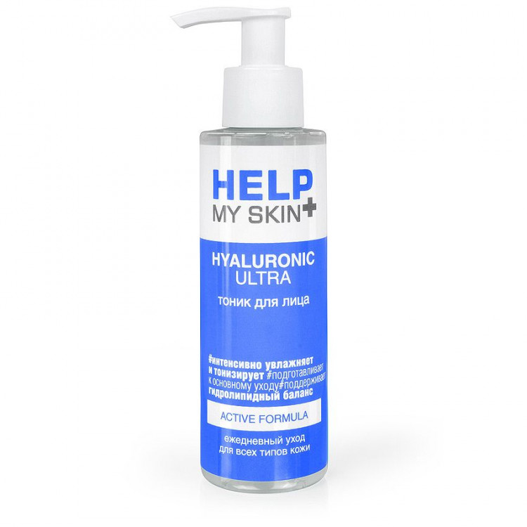 Тоник для лица Help My Skin Hyaluronic - 145 мл. 