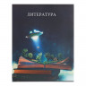 Комплект предметных тетрадей Calligrata TOP  Школьный стиль , 48 листов, 10 предметов, со справочным материалом, пластиковая обложка, блок офсет