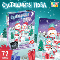 Новый год! Пазл светящийся «Снеговички», 72 детали