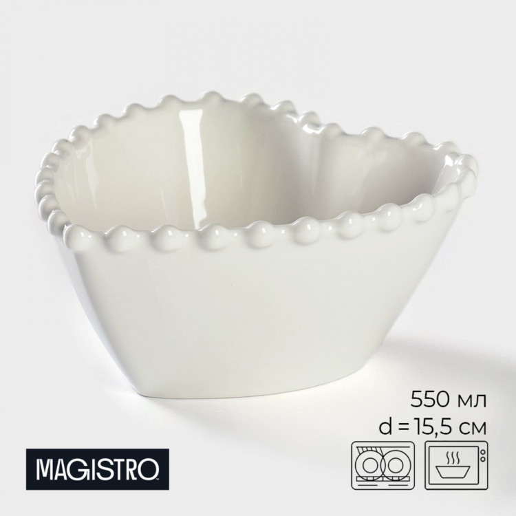 Салатник фарфоровый Magistro «Сердце», 550 мл, d=15,5 см, цвет белый 
