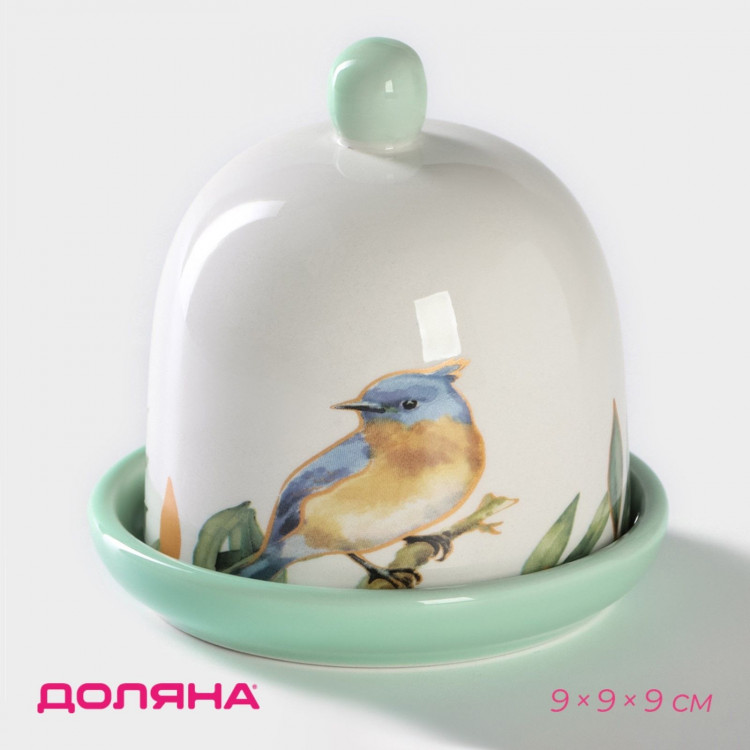 Лимонница Доляна «Флора и Фауна», 9×9 см, цвет белый 